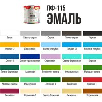 Эмаль LIDA ПФ-115 20 кг (белый) - Превью изображения №4 — Интернет-магазин Time-Shop
