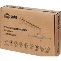 Кронштейн для проектора CACTUS CS-VM-PR05B-BK - Превью изображения №5 — Интернет-магазин Time-Shop