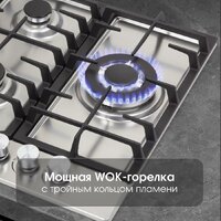 Варочная панель Zigmund & Shtain G 22.4 S - Превью изображения №5 — Интернет-магазин Time-Shop
