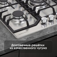 Варочная панель Zigmund & Shtain G 22.4 S - Превью изображения №9 — Интернет-магазин Time-Shop