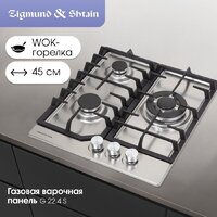 Варочная панель Zigmund & Shtain G 22.4 S - Превью изображения №2 — Интернет-магазин Time-Shop