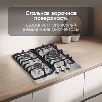 Варочная панель Zigmund & Shtain G 22.4 S - Превью изображения №8 — Интернет-магазин Time-Shop