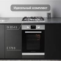 Варочная панель Zigmund & Shtain G 22.4 S - Превью изображения №10 — Интернет-магазин Time-Shop