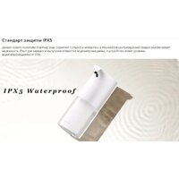 Дозатор для антисептика и жидкого мыла Xiaomi Automatic Soap Dispenser 1S BHR8853GL - Превью изображения №5 — Интернет-магазин Time-Shop