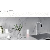 Дозатор для антисептика и жидкого мыла Xiaomi Automatic Soap Dispenser 1S BHR8853GL - Превью изображения №6 — Интернет-магазин Time-Shop