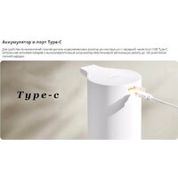 Дозатор для антисептика и жидкого мыла Xiaomi Automatic Soap Dispenser 1S BHR8853GL - Превью изображения №3 — Интернет-магазин Time-Shop