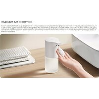 Дозатор для антисептика и жидкого мыла Xiaomi Automatic Soap Dispenser 1S BHR8853GL - Превью изображения №4 — Интернет-магазин Time-Shop