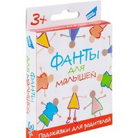 Dream Makers Фанты для малышей