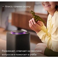 Умная колонка Яндекс Станция Макс (с хабом умного дома Zigbee, черный) - Превью изображения №10 — Интернет-магазин Time-Shop