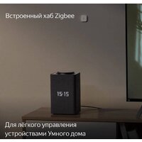 Умная колонка Яндекс Станция Макс (с хабом умного дома Zigbee, черный) - Превью изображения №7 — Интернет-магазин Time-Shop