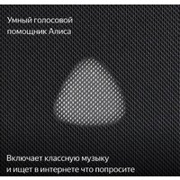 Умная колонка Яндекс Станция Макс (с хабом умного дома Zigbee, черный) - Превью изображения №8 — Интернет-магазин Time-Shop
