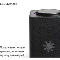 Умная колонка Яндекс Станция Макс (с хабом умного дома Zigbee, черный) - Превью изображения №6 — Интернет-магазин Time-Shop