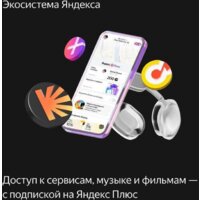 Умная колонка Яндекс Станция Макс (с хабом умного дома Zigbee, черный) - Превью изображения №11 — Интернет-магазин Time-Shop