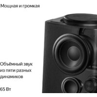 Умная колонка Яндекс Станция Макс (с хабом умного дома Zigbee, черный) - Превью изображения №4 — Интернет-магазин Time-Shop