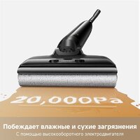 Вертикальный моющий пылесос Trouver Wet and Dry M10 Pro - Превью изображения №9 — Интернет-магазин Time-Shop