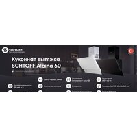 Кухонная вытяжка Schtoff Albina 60 (серый) - Превью изображения №2 — Интернет-магазин Time-Shop