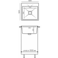 Кухонная мойка Polygran Blade 500 (космос) - Превью изображения №3 — Интернет-магазин Time-Shop