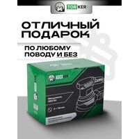 Эксцентриковая шлифмашина Torker OS350-125 - Превью изображения №4 — Интернет-магазин Time-Shop