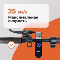 Электросамокат Kugoo E2 - Превью изображения №10 — Интернет-магазин Time-Shop