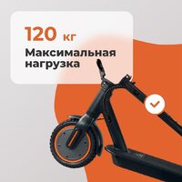 Электросамокат Kugoo E2 - Превью изображения №15 — Интернет-магазин Time-Shop