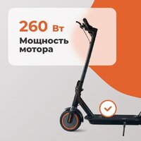 Электросамокат Kugoo E2 - Превью изображения №12 — Интернет-магазин Time-Shop