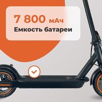 Электросамокат Kugoo E2 - Превью изображения №11 — Интернет-магазин Time-Shop