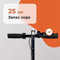 Электросамокат Kugoo E2 - Превью изображения №14 — Интернет-магазин Time-Shop