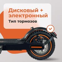 Электросамокат Kugoo E2 - Превью изображения №16 — Интернет-магазин Time-Shop