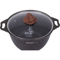 Кастрюля Kukmara кго42а - Превью изображения №2 — Интернет-магазин Time-Shop