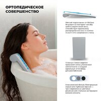 Подголовник для ванны Wellsee Useful Extras 261915000 - Превью изображения №4 — Интернет-магазин Time-Shop