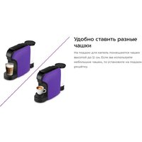 Капсульная кофеварка Kitfort KT-7527 - Превью изображения №6 — Интернет-магазин Time-Shop