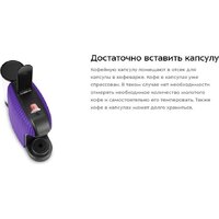 Капсульная кофеварка Kitfort KT-7527 - Превью изображения №4 — Интернет-магазин Time-Shop