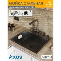 Кухонная мойка Axus LS-6050B Nano Black - Превью изображения №10 — Интернет-магазин Time-Shop