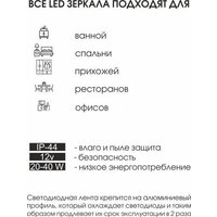  Алмаз-Люкс Зеркало Palmer 8060s-6 - Превью изображения №8 — Интернет-магазин Time-Shop
