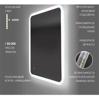  Алмаз-Люкс Зеркало Palmer 8060s-6 - Превью изображения №4 — Интернет-магазин Time-Shop