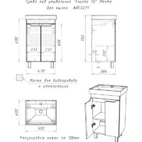  Айсберг Тумба под умывальник Енисей 50 Мечта без ящика (бетон) - Превью изображения №14 — Интернет-магазин Time-Shop