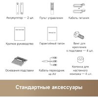 MiniLED телевизор Dreame 55S100 - Превью изображения №11 — Интернет-магазин Time-Shop