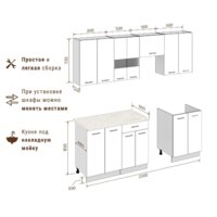 Готовая кухня Mio Tesoro Экстра-лайт 2.2 (белый/марсель) - Превью изображения №2 — Интернет-магазин Time-Shop