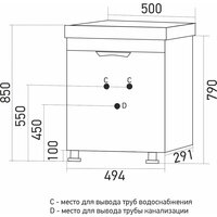  Mixline Тумба под умывальник Этьен-50 555119 - Превью изображения №4 — Интернет-магазин Time-Shop