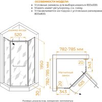Душевой уголок RGW PA-081B 35088188-24 - Превью изображения №7 — Интернет-магазин Time-Shop