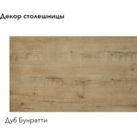 Готовая кухня Агута Альфа 1.8/60 (бензин/холодный серый/дуб бунратти) - Превью изображения №4 — Интернет-магазин Time-Shop
