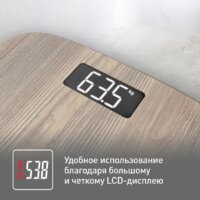 Напольные весы Tefal Origin Light Wood PP1600V0 - Превью изображения №4 — Интернет-магазин Time-Shop