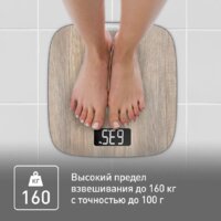 Напольные весы Tefal Origin Light Wood PP1600V0 - Превью изображения №3 — Интернет-магазин Time-Shop