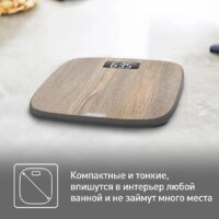 Напольные весы Tefal Origin Light Wood PP1600V0 - Превью изображения №5 — Интернет-магазин Time-Shop