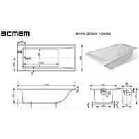 Ванна Эстет Дельта 170 170x80 [2-0003] - Превью изображения №6 — Интернет-магазин Time-Shop