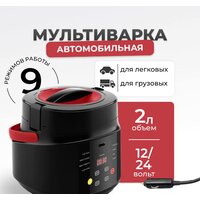 Мультиварки