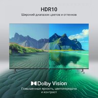 Телевизор Digma DM-LED75UQB31 - Превью изображения №4 — Интернет-магазин Time-Shop