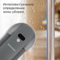 Робот для мытья окон Redmond (Редмонд) W2400S (серый) - Превью изображения №4 — Интернет-магазин Time-Shop