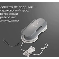 Робот для мытья окон Redmond (Редмонд) W2400S (серый) - Превью изображения №6 — Интернет-магазин Time-Shop