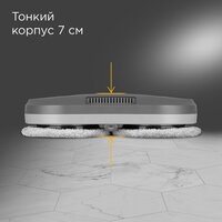 Робот для мытья окон Redmond (Редмонд) W2400S (серый) - Превью изображения №7 — Интернет-магазин Time-Shop